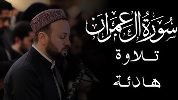 تلاوة هادئة في الصلاة الجمعة بصوت کاروان رمضان