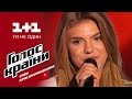 Екатерина Гуменюк "Без бою" - выбор вслепую - Голос страны 6 сезон