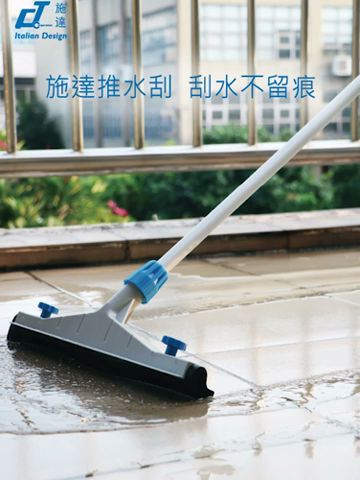 地面清潔工具實用推薦！www.cleanic.com.hk