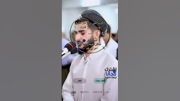 سورة العنكبوت بصوت خاشع قرآن كريم حالات واتس اب