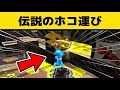 相手が”発狂”してしまう神ホコ運びを決めてしまったｗｗｗｗｗ【スプラトゥーン２】