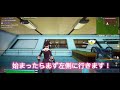 【フォートナイト/Fortnite】最速無限xpレベル上げ!3分で50000xp!!修正される前にやれ!