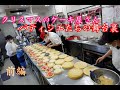 【クリスマスのケーキ屋さん、パティシエたちの舞台裏２０２１】前日準備編！！