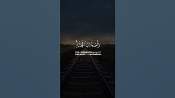 سورة الحشر..قارئ.علی جابر..ارح سمعك وقلبك