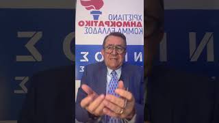 Γρ.Δημητριαδης ποιανού τις αμαρτίες κ τα εγκλήματα ανέλαβε εάν όχι του ΘΕΙΟΥ ΚΟΥΛΗ ;