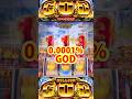【1/100万】0.0001%GODがヤバイ【ミリオンゴッド スマスロ】