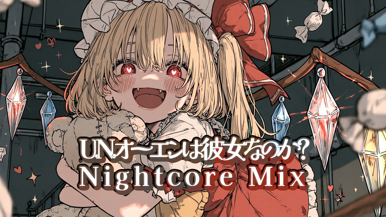 東方INST│Nightcore U.N.オーエンは彼女なのか？ - Midnight Toybox