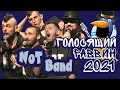 КВН Израиль - Голосящий Раввин 2021 - Not Band