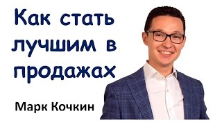 видео Как продать товар, используя психологию человека