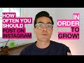 How Often You Should Post On Instagram To Grow Your Account