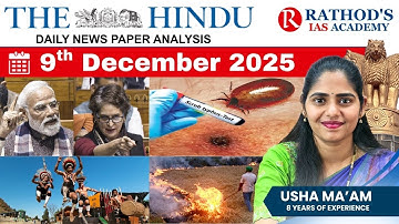 9-12-2025 | The Hindu Analysis In English for UPSC | Daily current affairs | The Hindu #upsc