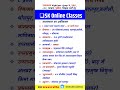 राजस्थान का एकीकरण | Rajasthan GK Important Facts