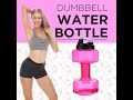Loz Life Dumbbell Shaped Water Bottle For Workout | 2.2L Dumbbell Water Bottle Workout