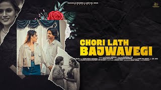 Chori Lath Bajwavegi(Offical Video)| Kamal Meerwal ft. Karishma |Maharaja Records|Haryanvi New Song