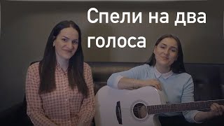 Марина Селиванова И Екатерина Морохотова - Ах, Ночь, Голубая Ночь!