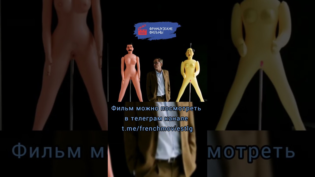 В доме/Dans la maison 