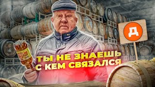 🔥РAЗБОРKИ В ДИКСИ / НАЕЗД ДЕДА / ПОКУПАТЕЛИ ЗAДEРЖAЛИ БЛОГЕРА / ФAРХУ*ЛОВ ВАЛЕРИЙ EБ**НДEBИЧ