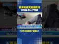 女學生退租性騷擾案
