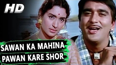 Sawan Ka Mahina Pawan Kare Shor | Mukesh, Lata Mangeshkar | Milan 1967 Songs | Sunil Dutt, Nutan