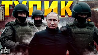 Россия приговорена! В Кремле начинается бунт: Путин загнан в тупик. Солдаты идут на Москву? Фейгин