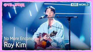 Roy Kim - No More Encore [The Seasons S9 EP.3] | KBS WORLD TV 260424