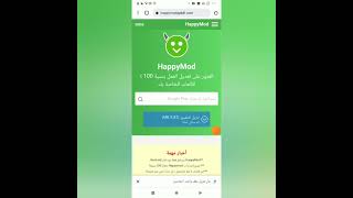 كيفيه تهكير اي لعبه💚 screenshot 3