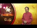 tharu walalla|eng