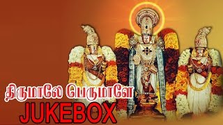 Thirumale Perumale Music Jukebox