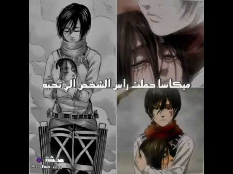 مش فكرتيي ععهع شداهه حقوق بيلا سڪاࢪ لبيسو وبس نطالب بطرد الاوتاكو لليابان