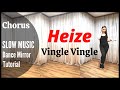 Heize   vingle vingle  prod rtee dance tutorial  mirrored  slow music  domia pop