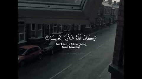 القارئ يوسف عثمان  تلاوات قرانية حالات واتس اب