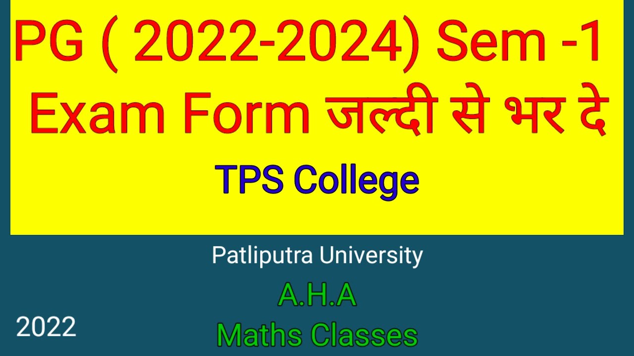 TPS College : PG (2022-2024) Sem-1 Exam Form | Patliputra University
