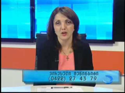 იმპულსი 23 05 2014