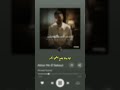 احمد كامل اكتر من السكوت 