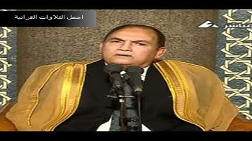 الشيخ احمد نعينع سورة الفتح من باكستان صوت رااااااائع مذهلة HD