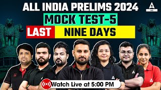 UPSC Prelims 2024 | All India Prelims 2024 Mock Test 5 | All Subjects MCQ/PYQ