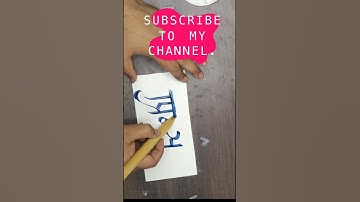 PRINCE 🤠subscriber name🌺 Hindi calligraphy🌺#subscribers #viral #please