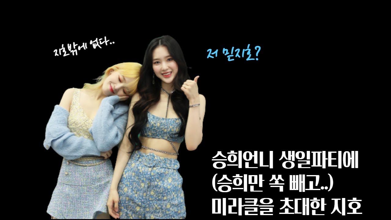 씅없는 씅일파티 (주최자 김지호)