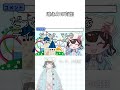 『遠心力は有能』 / IRIAM雑談切り抜き 【カンナ。🐈🎀🌞】 / #shorts #iriam #iriamライバー