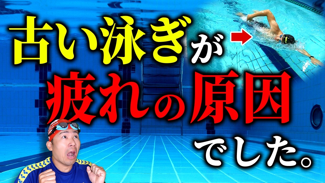 【大公開】“古いクロール”と“最新クロール”の決定的な違いとは？