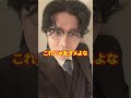 【兼頭と普通の営業の違い】値下げ交渉をされた時