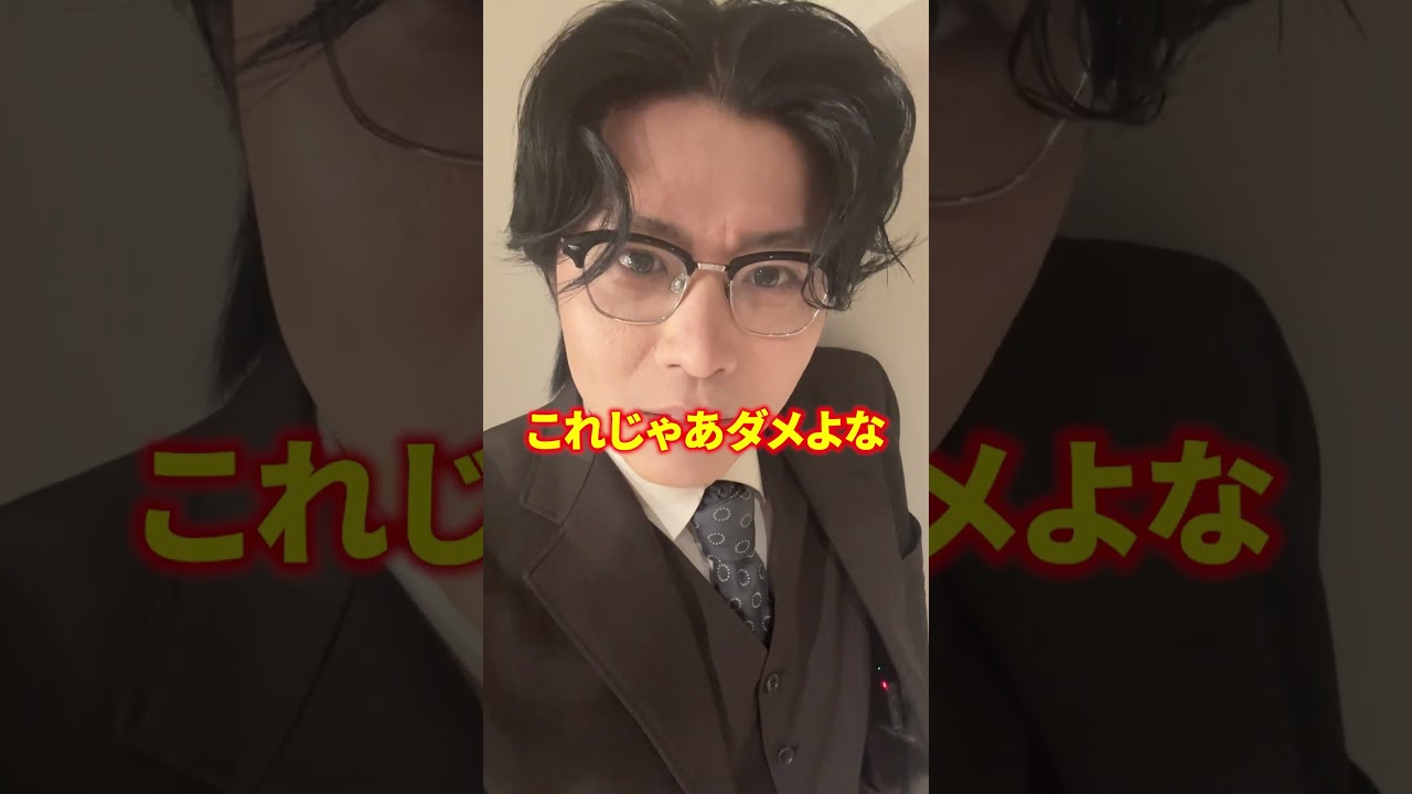 【兼頭と普通の営業の違い】値下げ交渉をされた時
