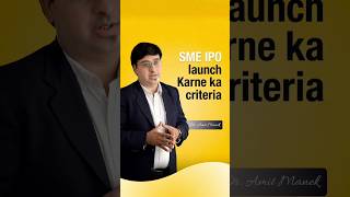 SME IPO Eligibility 🚀 | Business Ko Public Kaise Banaye? |GUIDE BY AMIT MANEK