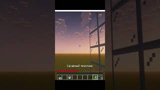 Sugar Cane Farm Guide  #minecraft #shorts