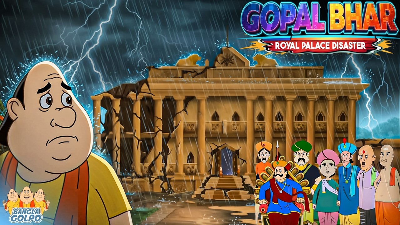 কৃষ্ণনগর প্রাসাদ বিপদে – গোপালের বড় চ্যালেঞ্জ | Bangla Golpo