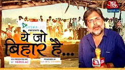 Ye Jo Bihar Hai: Khagaria District In Bihar, Khagaria: Oil tanker killed two people, one died on the spot, Dainik Jagran, Jagran Hindi News, खगरिया- खगरिया स्टेशन पर हुआ हंगामा, BIHAR(KHAGARIA jajbe ka pool (Azad tv news.in, Aajtak Live TV Dainik Jagran (दैनिक जागरण), India's leading Hindi newspaper, brings you Dainik Jagran Hindi News (समाचार हिन्दी) App for Android