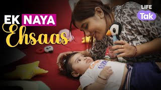 New mom at work | Ek Naya Ehsaas | Motherhood | Women Empowerment | Maternity Leave | Drama |Why Not