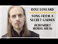 Прекрасная музыка... Song from a Secret Garden (Piano Solo) – Rolf Lovland / Исполняет Монах Авель