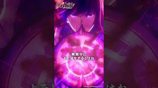 「戦闘中によそ見をするとはね」／TVアニメ『テムパル～アイテムの力～』第1話「レジェンダリー転職」 #shorts  #anime