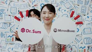 ウイングアーク１Ｓｔデータマネジメントは正直しんどい